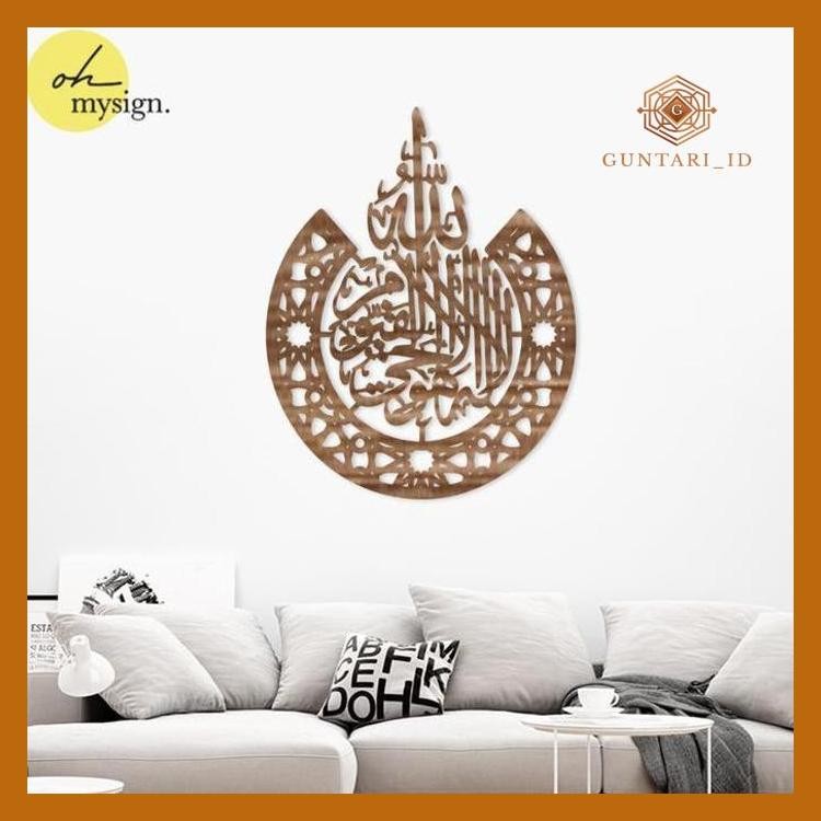 Hiasan Dinding Kaligrafi Ayat Kursi Kayu Islamic Laser Cut Wall Decor Bulat