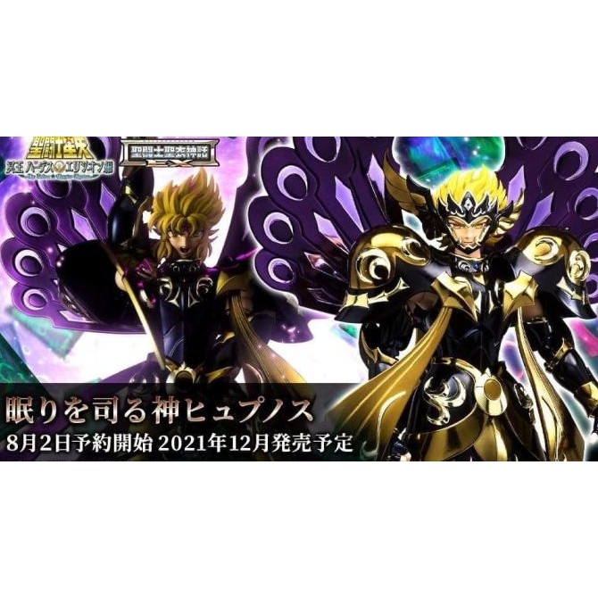 Saint Seiya Saint Cloth Myth SCM EX Hypnos Figure