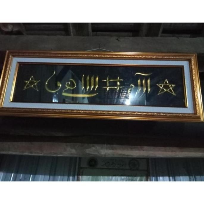 

JUAL KALIGRAFI RAJAH SULAIMAN