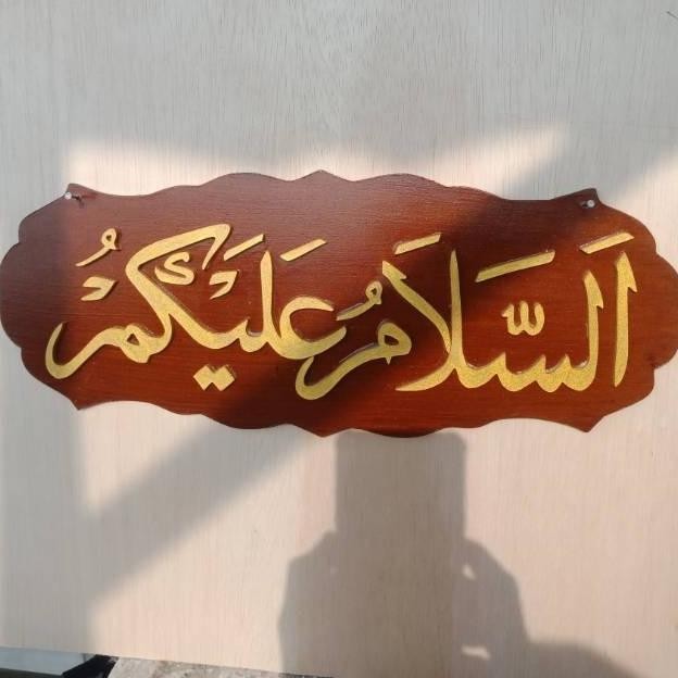 TERBARU Kaligrafi tulisan huruf arab assalamualaikum kayu timbul