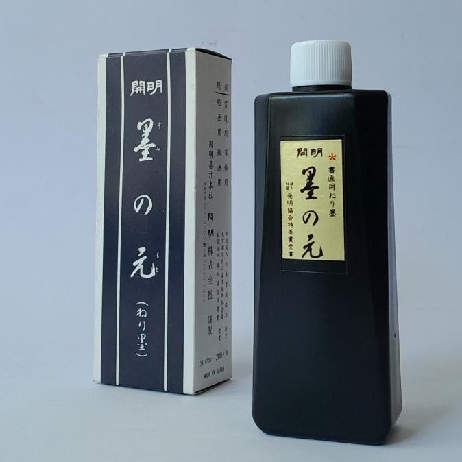 

Tinta Kaligrafi Black Ink Calligraphy Drawing Writing