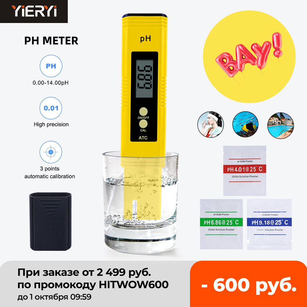TOPZI Protable LCD Digital PH Meter for brewing Aquarium Pool Water Wine Urine tds meter self calibr