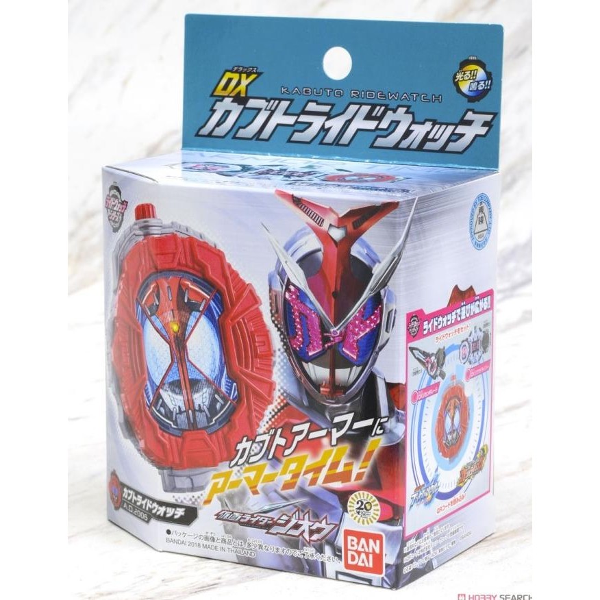 DX Kabuto Ridewatch KAMEN RIDER ZI-O ZIO BANDAI RIDE WATCH