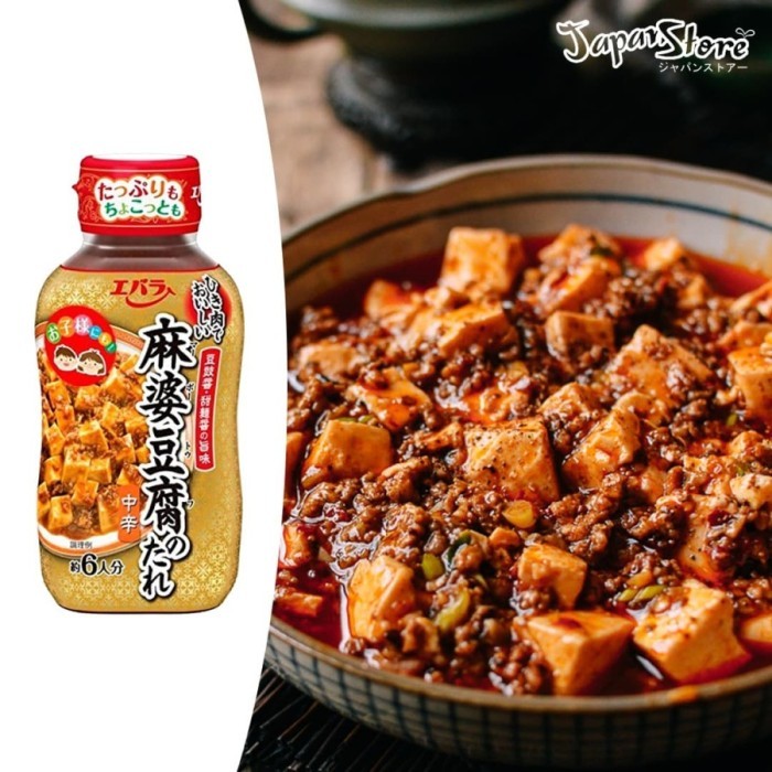 

Terlaris Ebara Mabo Tofu [Mapo Tofu] No Tare 220 Ml [Saus Tahu Mapo]
