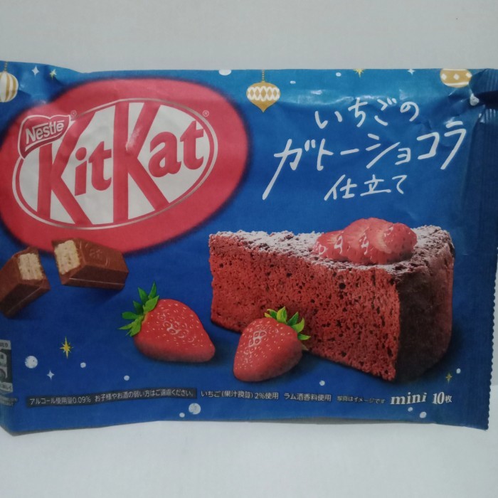 

Ready KIT KAT / KITKAT STRAWBERRY CHOCOLATE CAKE