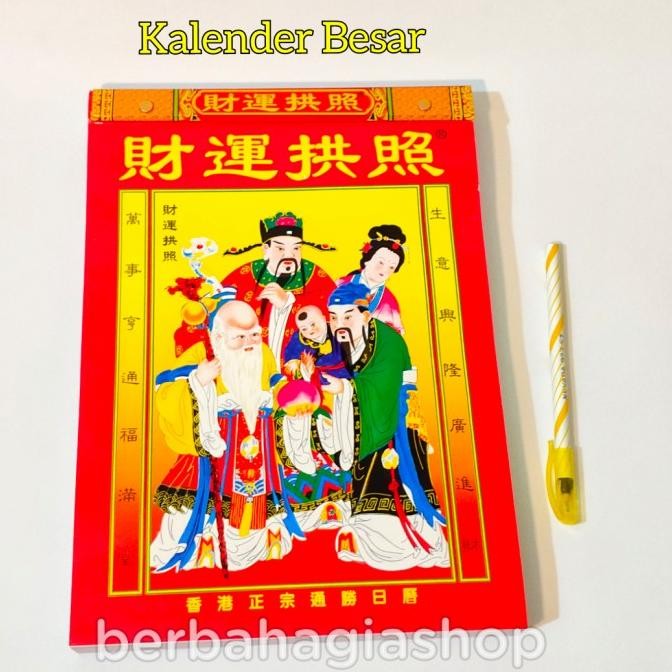 

Sale Papan Tatakan Dan Kalender Hongkong Ukuran Besar 2022 Mandarin China