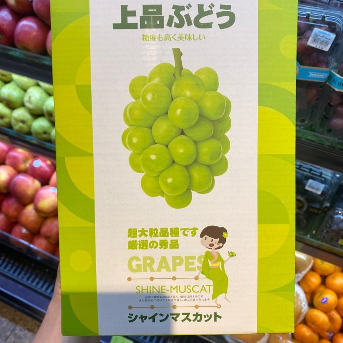 

Anggur shine Muscat super premium rrc/ Box