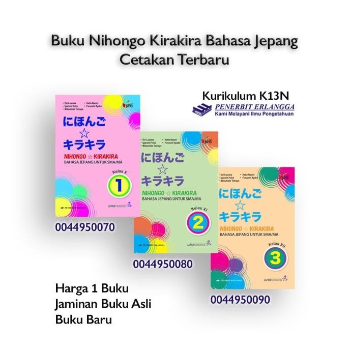 || PROMO  ~`~ Buku Bahasa Jepang Nihongo KiraKira SMA Kelas 10 11 12 K13N Erlangga ||~~~
