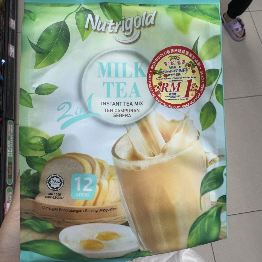 

NUTRIGOLD MILK TEA 2in1 isi 12 stick 300gr