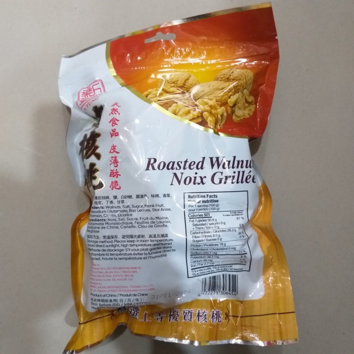 

Ready Stock Sun Fung Roasted Walnut 400 Gram Packing Aman