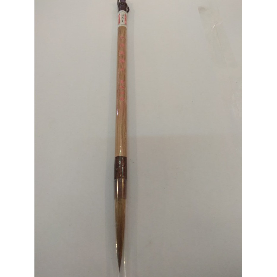 

TERBARU KUAS KALIGRAFI MAOBI BULU SRIGALA