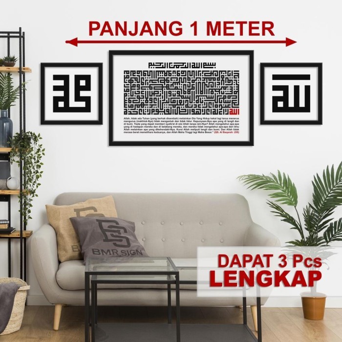 

TERBARU kaligrafi modern art kufi paket 3 pcs BISA GRAB!