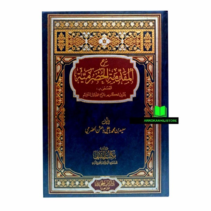 

Kitab Syarah Muqoddimah Al Hadromiyah Busyrol Karim Bisyarhi Masailit