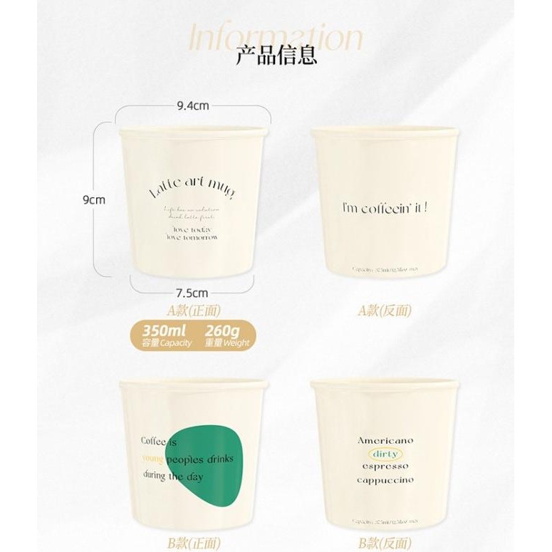 LATTE ART MUG/GELAS KOPI ESTETIK/GELAS KERAMIK ESTETIK/AESTHETIC GLASS