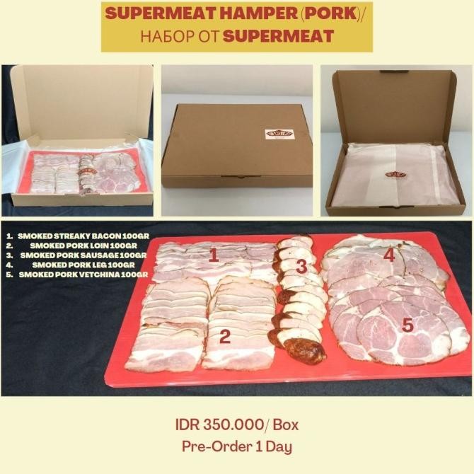 

SUPERMEAT Hamper Box