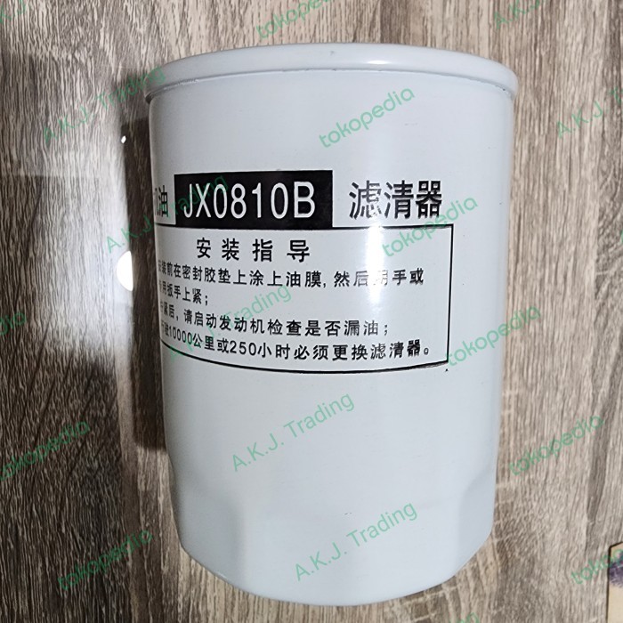 Ready Oil Filter Oli JX0810B JX 0810B