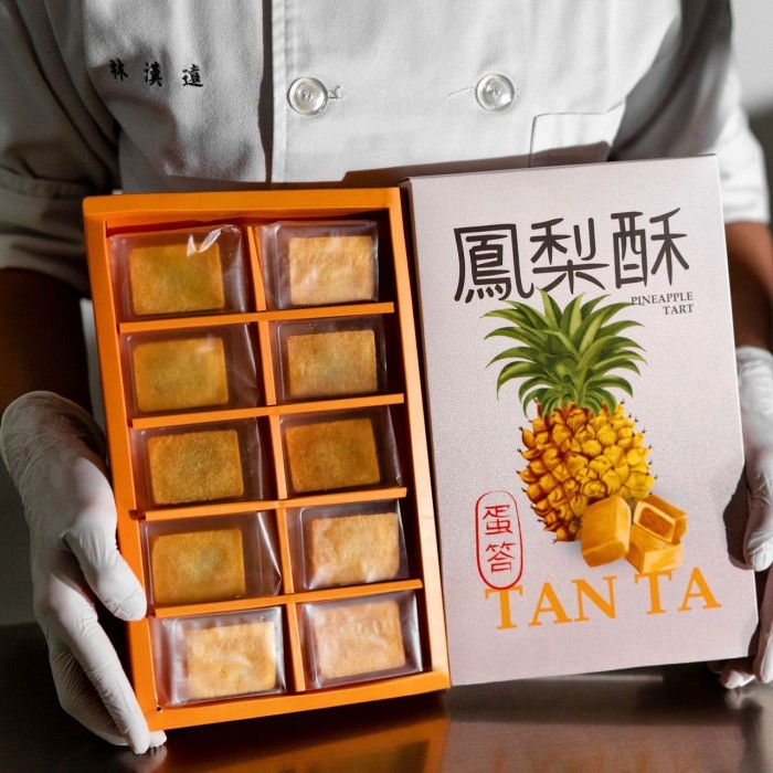 

Nastar Tanta, Kue Nastar Jumbo Premium Taiwan Original Authentic Hampers Imlek
