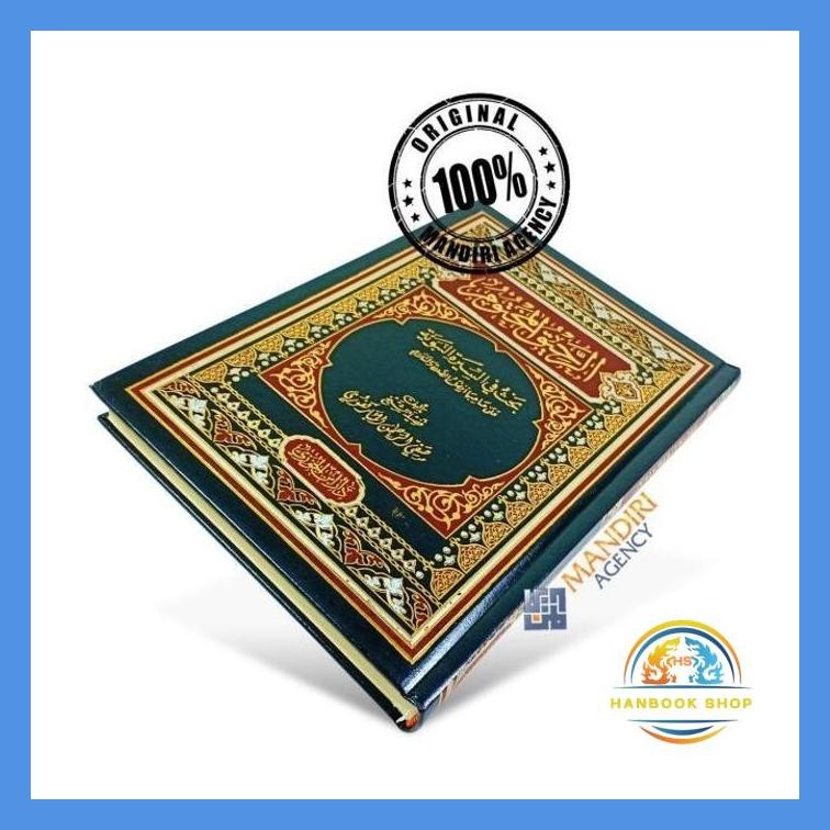 AR RAHIQ AL MAKHTUM - MUBARAKFURY