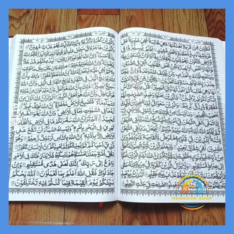 ALQURAN LANSIA AL-HUDA KERTAS HVS PUTIH AL-QURAN ALHUDA AL QURAN JUMBO