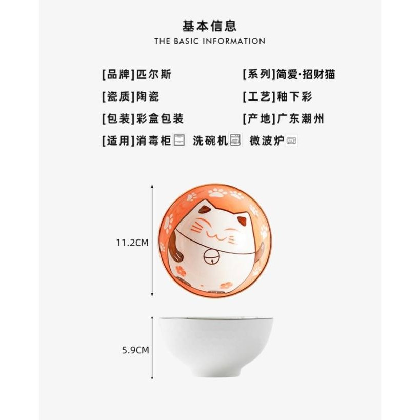 

Super Hot!, Hampers Parcel Box Mangkok Cantik Mangkuk Newlywed Lebaran Imlek