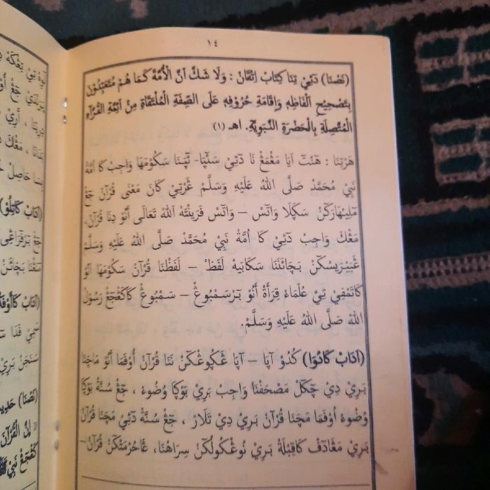 

Adab Adaban Tentang Al-Qur'An Berikut Hadis-Hadis, Di Terjemahkan Bahasa Sunda