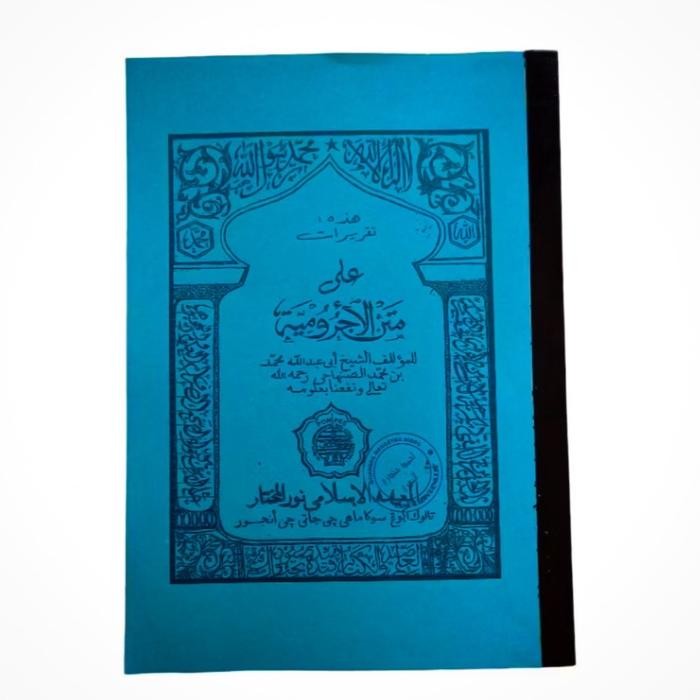 

Penjelasan Surahan Matan Jurmiyah Bahasa Sunda Kitab