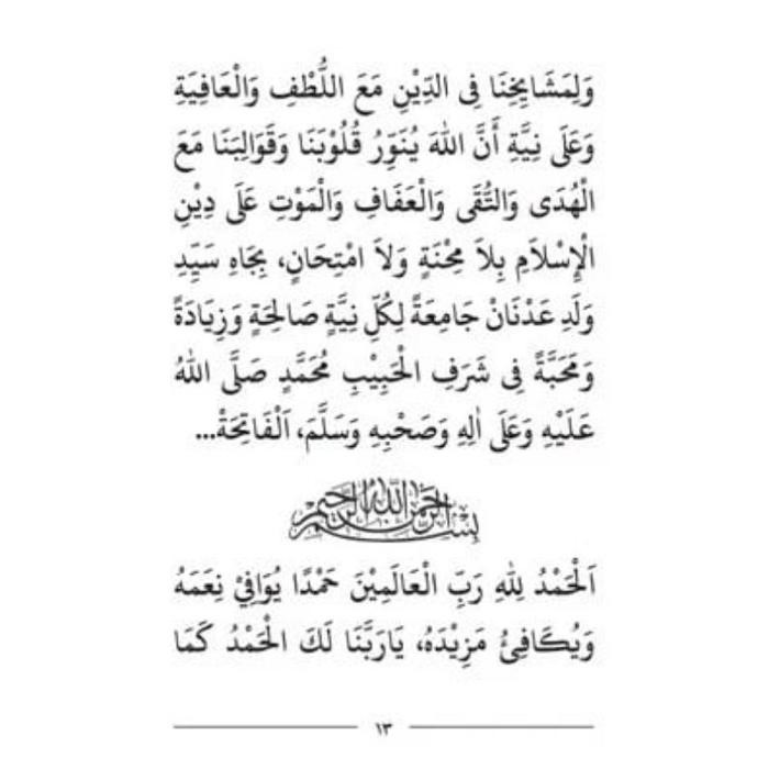 

Ratib Al Haddad Arab Ukuran Saku A6 Kertas Hvs Harga 2 Buku