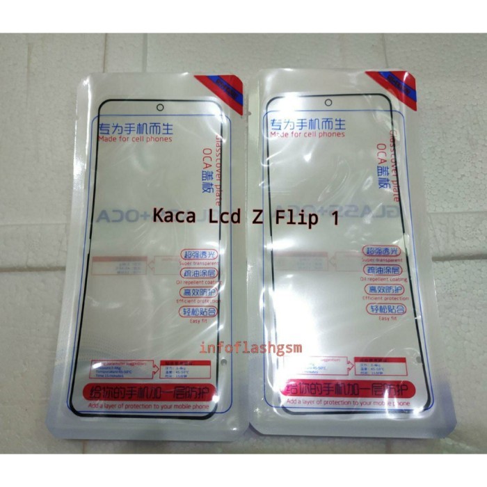 TERLARIS TERLARIS KACA LCD SAMSUNG Z FLIP 1 FLIP 2 FLIP 3 FLIP 4 MURAH MURAH