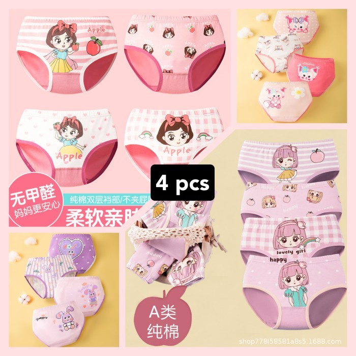(4 pcs)Celana dalam anak dan remaja perempuan cewek katun murni part 4