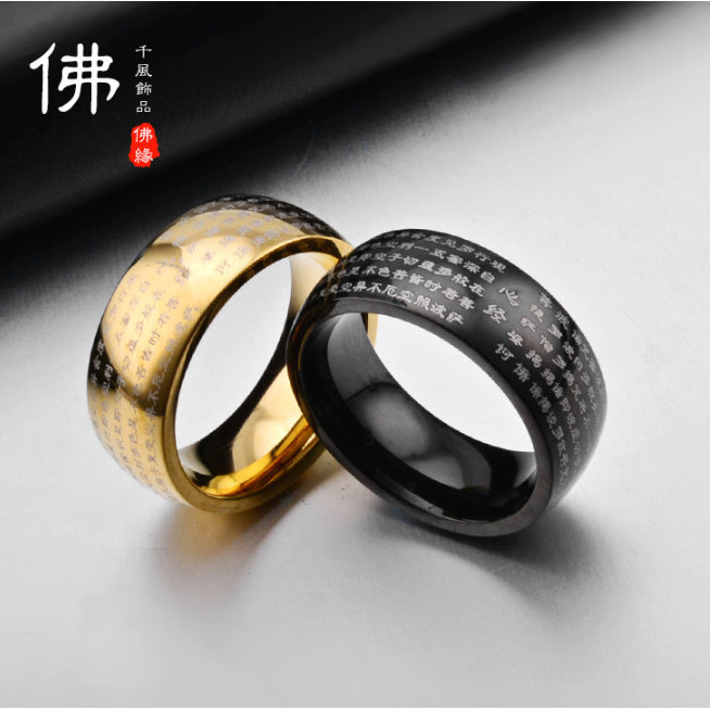 Cincin Buddha Heart Sutra Black Titanium Ring Sin Ching / Sutra Hati