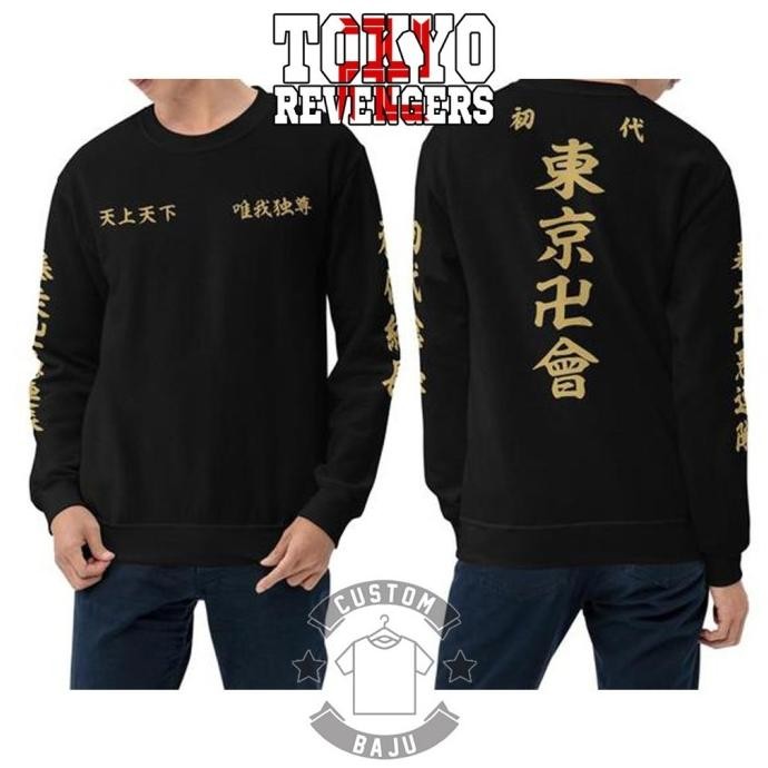Grosir Sweater Crewneck Anime Tokyo Manji Kai Uniform Tokyo Revengers 507