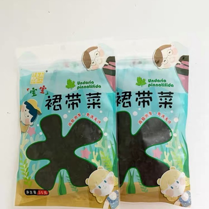 

Rumput Laut Qun Hai Dai Kombu Konbu