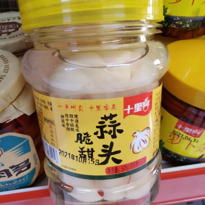 

Acar Kepala Bawang Putih/ Suan Tou White Garlic