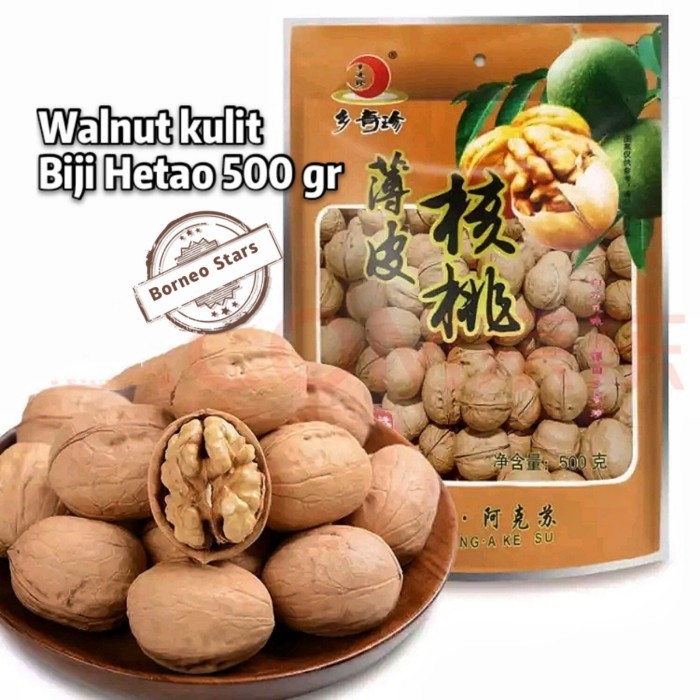

Hetao Buah/Roasted Walnut/Kacang Otak