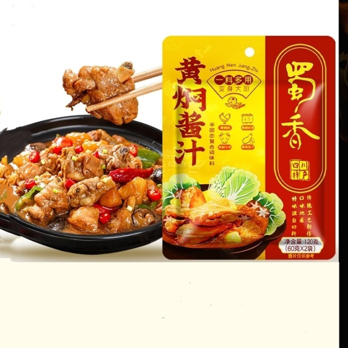 

Shu Xiang Bumbu Braised Yellow Sauce Huang Men Jiang Zhi Saos