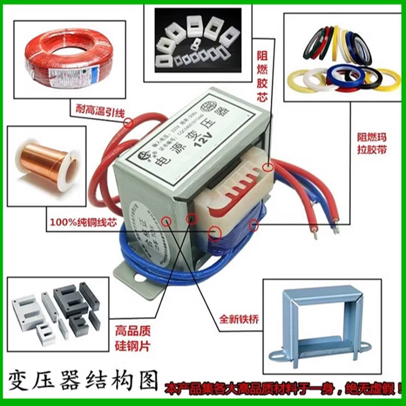 1PCS EI57*35 25W transformer Input 220V output voltage 6V 9V 12V 15V 18V 24V 30V 36V 110V 220V Singl