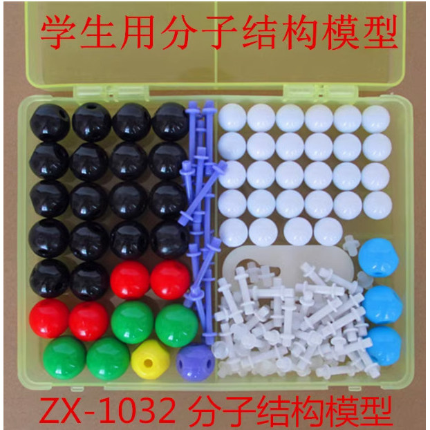 

136Pcs Chemistry Molecular Structure Model Kit General & Organic