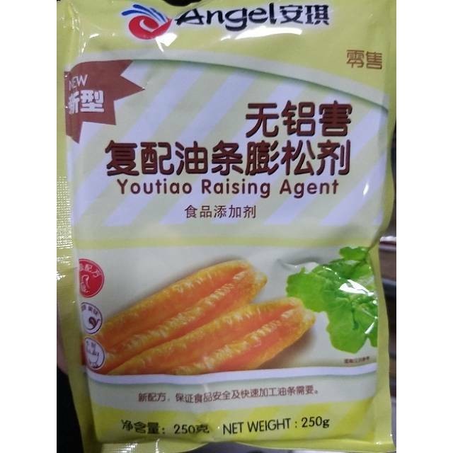 

HOT SALE! \NEW/ Tepung cakwe youtiao fen