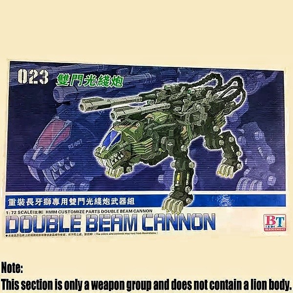 BT MODEL ZOIDS DOUBLE BEAM CANNON