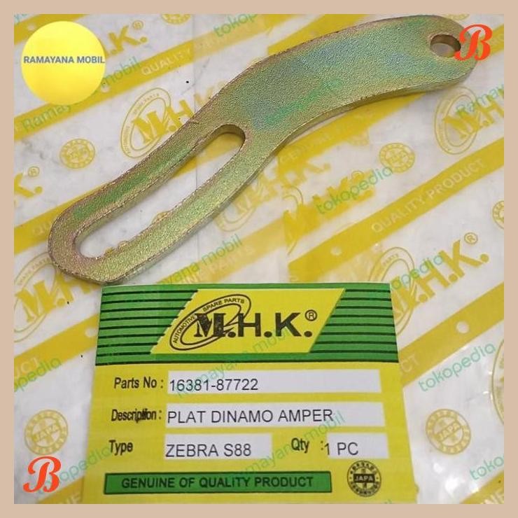[RNM] PLAT DINAMO AMPER PLAT SETELAN DINAMO PLAT SETELAN ALTERNATOR , ZEBRA ESPASS S88