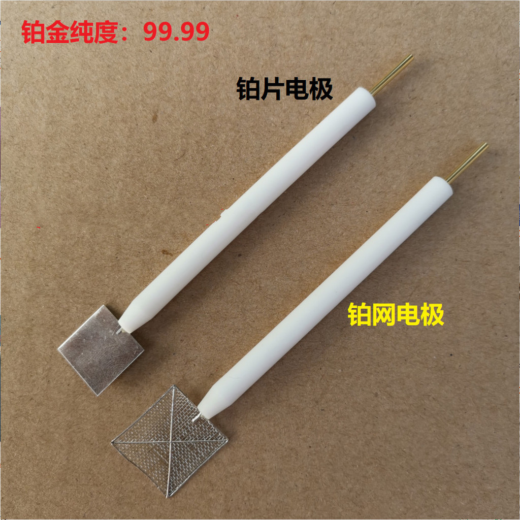 MADURAJAYYA Customized Platinum Electrode 10*10*0.1mm 99.99 Purity PTFE Rod Platinum Electrode