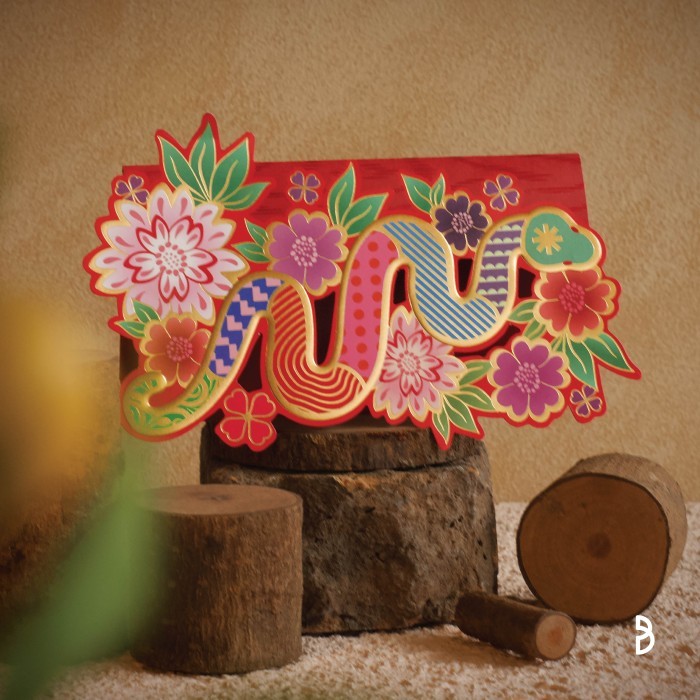 

Angpao Imlek Ular 2025 - Snake 2 (8 Pcs) Terlaris