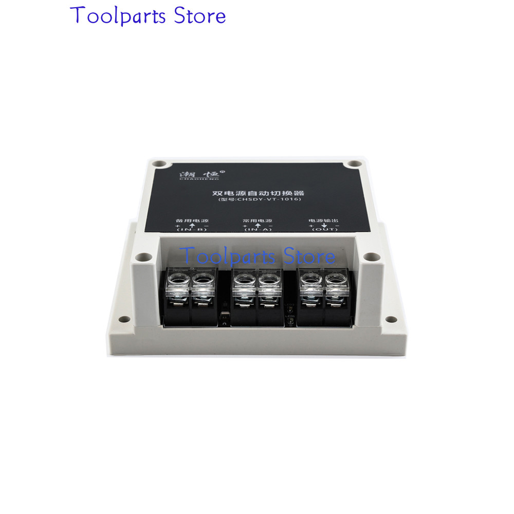 EL_SHANUMJE 5V12V24V48VDC 5-60V DC Dual Power Automatic Switch, Power-off Automatic Switch, Transfer