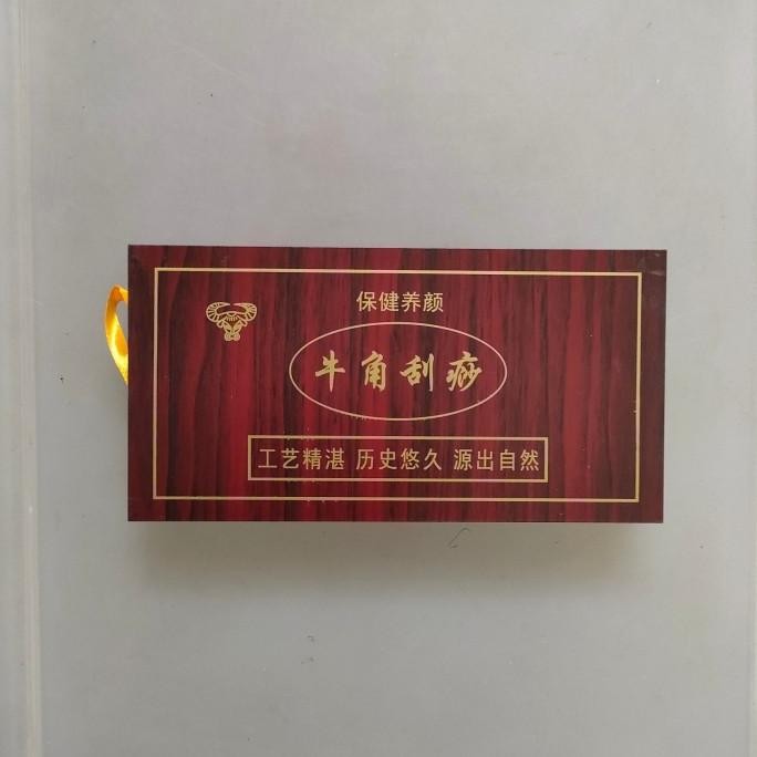 1 SET ISI 5 ALAT GUASHA TANDUK KERBAU GUA SHA TCM KERIK KEROKAN SISIR ALAT PIJAT KECANTIKAN