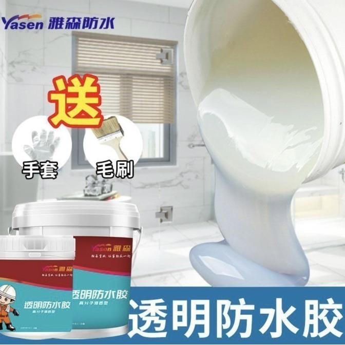 

WATERGLUE RESIST FREE KUAS ORIGINAL SERBAGUNA