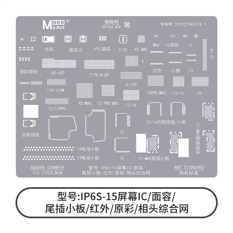 TERBARU MaAnt 6S-15 Pro Max LCD Display Screen IC BGA Reballing Stencil For iPhone X XS MAX 11 12 13