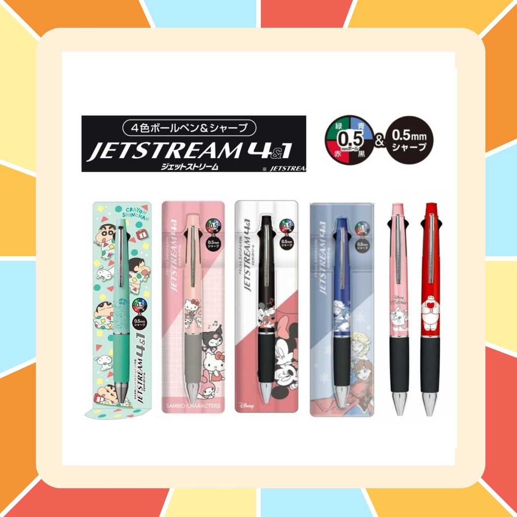 

Uni Jetstream 4in1 + 1 Pena Tinta 4 Warna Dan Pensil Mekanik Dalam Satu Pegangan. Pola Hak Cipta Asli Diimpor Dari Jepang Rilakkuma Lap Sumikko |bcsFfUwk|