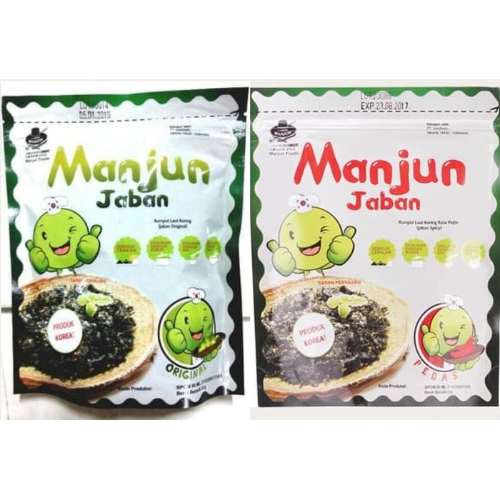 

Ina - Manjun Jaban Seaweed ( Rumput Laut / Nori Kering ) Vegan & Vegetarian