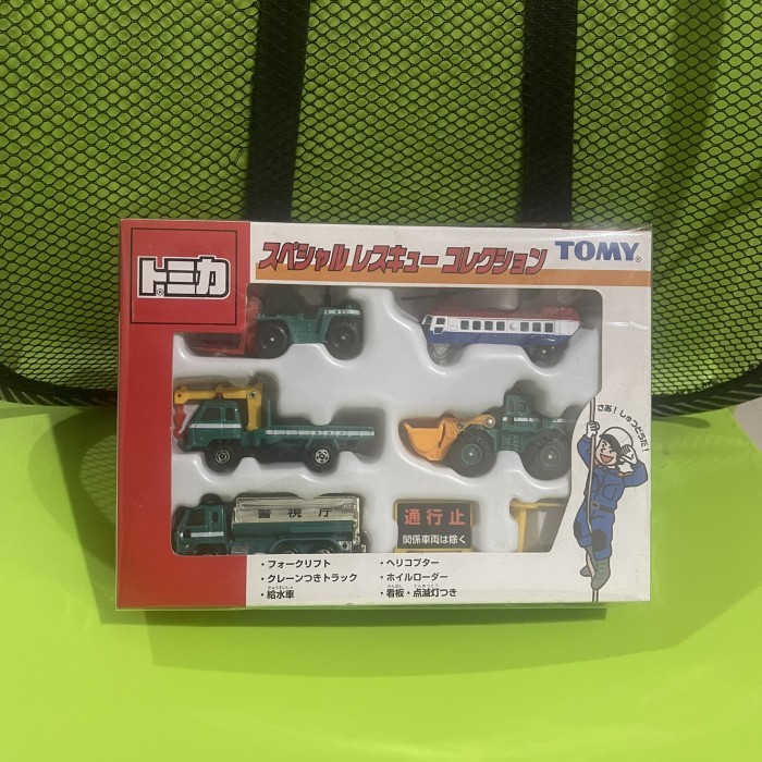 tomica construction vertol yamaha giftset