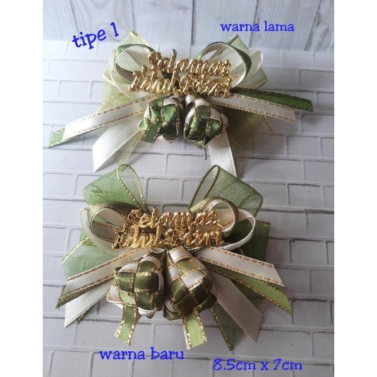 

Pita Lebaran/Pita Idul Fitri/Aplikasi Hamper D Sale